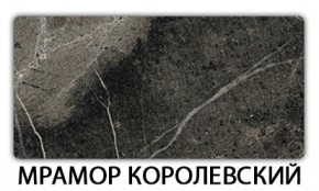 Трансформер-бабочка Трилогия пластик Мавритания в Кировграде - kirovgrad.ok-mebel.com | фото 15