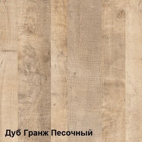 Трувор Комод с ящиками 13.307.02 N в Кировграде - kirovgrad.ok-mebel.com | фото 2