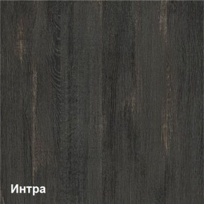Трувор Комод с ящиками 13.307.02 N в Кировграде - kirovgrad.ok-mebel.com | фото 3