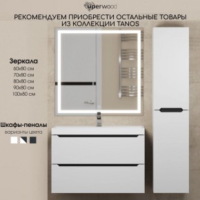 Тумба под раковину Uperwood Tanos 100 см, подвесная, белая/графит в Кировграде - kirovgrad.ok-mebel.com | фото 11