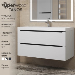 Тумба под раковину Uperwood Tanos 100 см, подвесная, белая/графит в Кировграде - kirovgrad.ok-mebel.com | фото 3