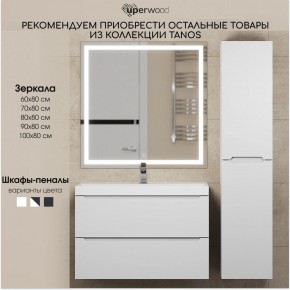 Тумба под раковину Uperwood Tanos 100 см, подвесная, белая матовая в Кировграде - kirovgrad.ok-mebel.com | фото 7
