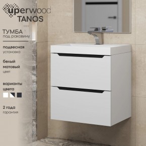 Тумба под раковину Uperwood Tanos 50 см, подвесная, белая/графит в Кировграде - kirovgrad.ok-mebel.com | фото 3