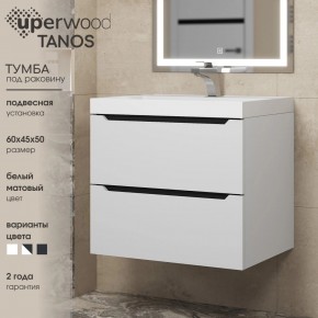 Тумба под раковину Uperwood Tanos 60 см, подвесная, белая/графит в Кировграде - kirovgrad.ok-mebel.com | фото 3