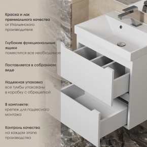 Тумба под раковину Uperwood Tanos 60 см, подвесная, белая матовая в Кировграде - kirovgrad.ok-mebel.com | фото 3