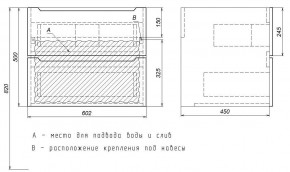 Тумба под раковину Uperwood Tanos 60 см, подвесная, белая матовая в Кировграде - kirovgrad.ok-mebel.com | фото 6
