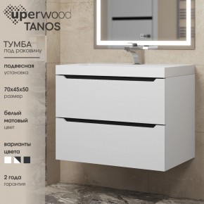 Тумба под раковину Uperwood Tanos 70 см, подвесная, белая/графит в Кировграде - kirovgrad.ok-mebel.com | фото 3