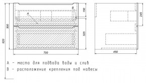 Тумба под раковину Uperwood Tanos 70 см, подвесная, белая/графит в Кировграде - kirovgrad.ok-mebel.com | фото 7