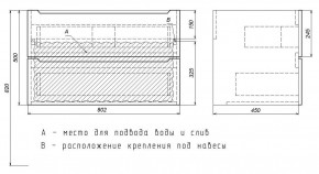Тумба под раковину Uperwood Tanos 80 см, подвесная, белая/графит в Кировграде - kirovgrad.ok-mebel.com | фото 7