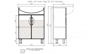 Тумба под умывальник "Амур 60" Стандарт без ящика АЙСБЕРГ (DA2403T) в Кировграде - kirovgrad.ok-mebel.com | фото 13
