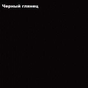 ФЛОРИС Тумба подвесная ТБ-001 в Кировграде - kirovgrad.ok-mebel.com | фото 3