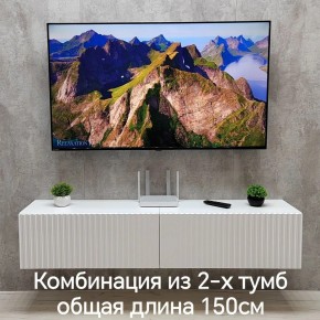 Тумба подвесная под ТВ LINES MTV1-MA 750 Белый матовый (Белый-M 10.1.2) в Кировграде - kirovgrad.ok-mebel.com | фото 8