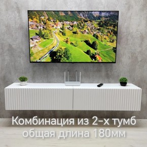 Тумба подвесная под ТВ LINES MTV3-MA 900 Белый глянец (Белый-M 10.1.1) в Кировграде - kirovgrad.ok-mebel.com | фото 10