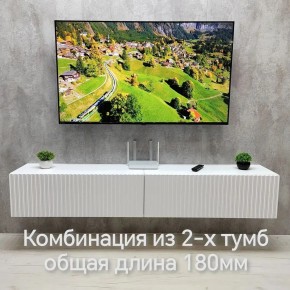 Тумба подвесная под ТВ LINES MTV3-MA 900 Белый матовый (Белый-M 10.1.2) в Кировграде - kirovgrad.ok-mebel.com | фото 9