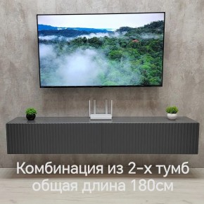 Тумба подвесная под ТВ LINES MTV3-MA 900 Темно-серый (Графит-M 10.1.25) в Кировграде - kirovgrad.ok-mebel.com | фото 9