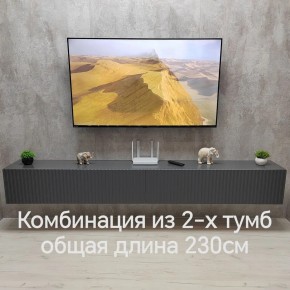 Тумба подвесная под ТВ LINES MTV4-MA 1150 Темно-серый (Графит-M 10.1.25) в Кировграде - kirovgrad.ok-mebel.com | фото 8