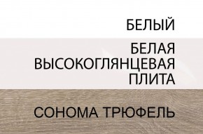 Тумба прикроватная 1S/TYP 95, LINATE ,цвет белый/сонома трюфель в Кировграде - kirovgrad.ok-mebel.com | фото 4