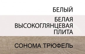 Тумба прикроватная 2S/TYP 96, LINATE ,цвет белый/сонома трюфель в Кировграде - kirovgrad.ok-mebel.com | фото