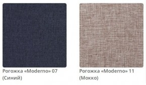 Тумба прикроватная AMANDA - 2 в ткани рогожка Moderno  в Кировграде - kirovgrad.ok-mebel.com | фото 4