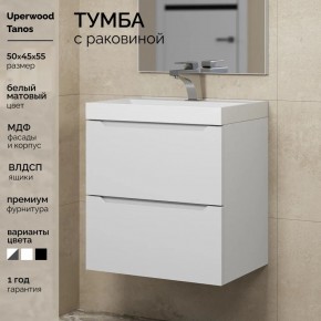 Тумба с раковиной Uperwood Tanos 50 см, подвесная, белая матовая в Кировграде - kirovgrad.ok-mebel.com | фото 5