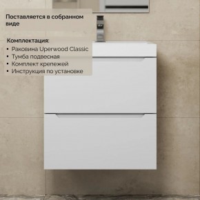 Тумба с раковиной Uperwood Tanos 50 см, подвесная, белая матовая в Кировграде - kirovgrad.ok-mebel.com | фото 8