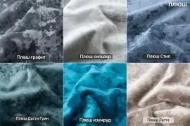 УРБАН Кровать БЕЗ ОРТОПЕДА (в ткани коллекции Ивару №5 Плюш, Романо, Кэмел) в Кировграде - kirovgrad.ok-mebel.com | фото 2