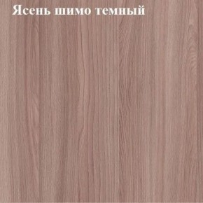 Вешалка для одежды в Кировграде - kirovgrad.ok-mebel.com | фото 3