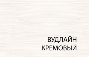 Вешалка L, TIFFANY, цвет вудлайн кремовый в Кировграде - kirovgrad.ok-mebel.com | фото 1