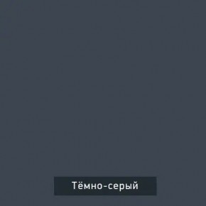 ВИНТЕР Спальный гарнитур (модульный) в Кировграде - kirovgrad.ok-mebel.com | фото 17