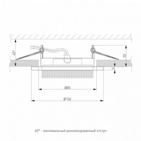 Встраиваемый светильник Elektrostandard Circu a069360 в Кировграде - kirovgrad.ok-mebel.com | фото 3