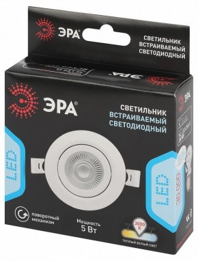 Встраиваемый светильник Эра  KL LED 25A-5 3K WH в Кировграде - kirovgrad.ok-mebel.com | фото 4
