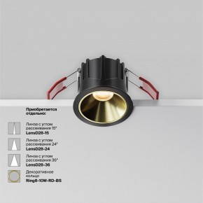 Встраиваемый светильник Maytoni Alfa LED DL043-01-10W2.7K-RD-B в Кировграде - kirovgrad.ok-mebel.com | фото 4