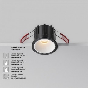 Встраиваемый светильник Maytoni Alfa LED DL043-01-10W2.7K-RD-B в Кировграде - kirovgrad.ok-mebel.com | фото 6