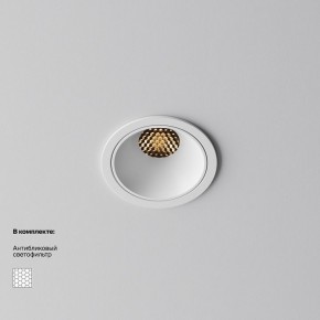 Встраиваемый светильник Maytoni Alfa LED DL043-01-10W2.7K-RD-W в Кировграде - kirovgrad.ok-mebel.com | фото 2
