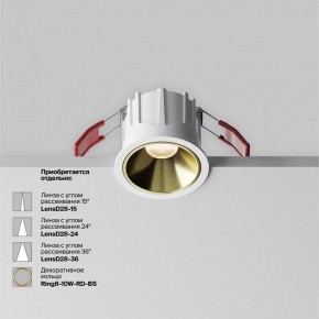 Встраиваемый светильник Maytoni Alfa LED DL043-01-10W3K-RD-W-1 в Кировграде - kirovgrad.ok-mebel.com | фото 4