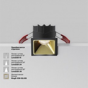 Встраиваемый светильник Maytoni Alfa LED DL043-01-10W4K-SQ-B-1 в Кировграде - kirovgrad.ok-mebel.com | фото 3