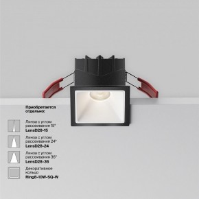 Встраиваемый светильник Maytoni Alfa LED DL043-01-10W4K-SQ-B-1 в Кировграде - kirovgrad.ok-mebel.com | фото 4