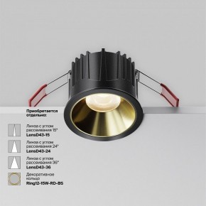 Встраиваемый светильник Maytoni Alfa LED DL043-01-15W3K-RD-B-1 в Кировграде - kirovgrad.ok-mebel.com | фото 4