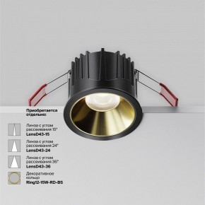 Встраиваемый светильник Maytoni Alfa LED DL043-01-15W4K-RD-B-1 в Кировграде - kirovgrad.ok-mebel.com | фото 5