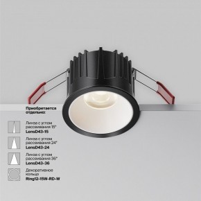 Встраиваемый светильник Maytoni Alfa LED DL043-01-15W4K-RD-B-1 в Кировграде - kirovgrad.ok-mebel.com | фото 6