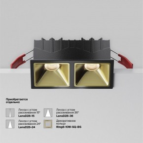 Встраиваемый светильник Maytoni Alfa LED DL043-02-10W3K-SQ-B-1 в Кировграде - kirovgrad.ok-mebel.com | фото 5