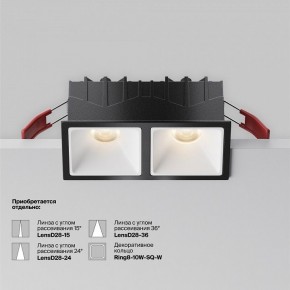 Встраиваемый светильник Maytoni Alfa LED DL043-02-10W3K-SQ-B-1 в Кировграде - kirovgrad.ok-mebel.com | фото 6