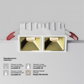 Встраиваемый светильник Maytoni Alfa LED DL043-02-10W3K-SQ-W-1 в Кировграде - kirovgrad.ok-mebel.com | фото 5