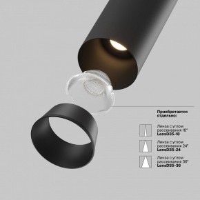 Встраиваемый светильник на штанге Maytoni FOCUS LED C071CL-7W3K-B в Кировграде - kirovgrad.ok-mebel.com | фото 9