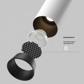 Встраиваемый светильник на штанге Maytoni FOCUS LED C071CL-7W3K-WB в Кировграде - kirovgrad.ok-mebel.com | фото 8