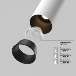 Встраиваемый светильник на штанге Maytoni FOCUS LED C071CL-7W3K-WB в Кировграде - kirovgrad.ok-mebel.com | фото 9