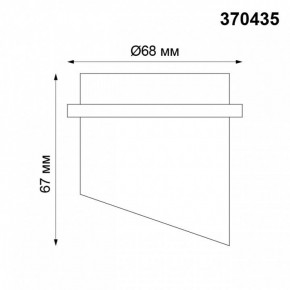 Встраиваемый светильник Novotech Butt 370435 в Кировграде - kirovgrad.ok-mebel.com | фото 5