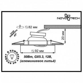 Встраиваемый светильник Novotech Henna 369643 в Кировграде - kirovgrad.ok-mebel.com | фото 3