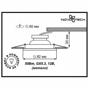 Встраиваемый светильник Novotech Wood 369714 в Кировграде - kirovgrad.ok-mebel.com | фото 3