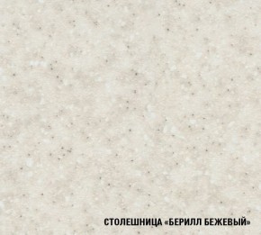 ЯНА Кухонный гарнитур Экстра (1700 мм) в Кировграде - kirovgrad.ok-mebel.com | фото 7